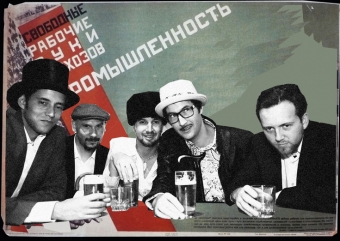 Sommerfest mit Olgas Bagasch & The Cotton Mafia 
